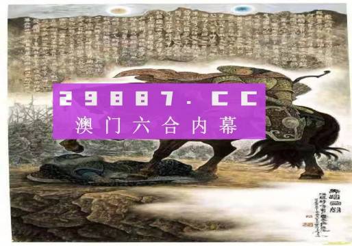 马会传真内部绝密信官方下载，关于马会传真内部绝密信官方下载的文章