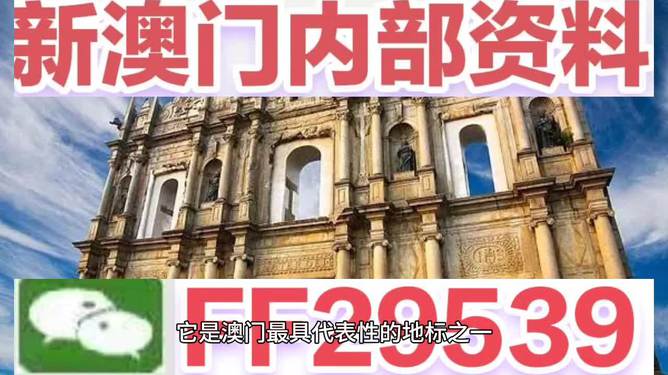 今天澳门特马开的什么，澳门特马的开奖结果及背后文化探讨