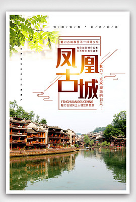凤凰网澳门正版免费资料大全，凤凰网澳门正版免费资料大全，探索与解读