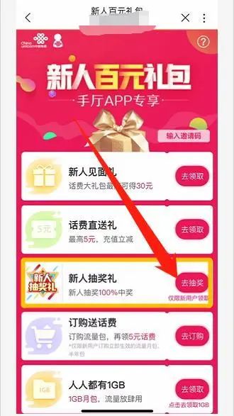 管家婆一码一肖100中奖舟山，管家婆一码一肖，舟山100中奖的神秘魅力