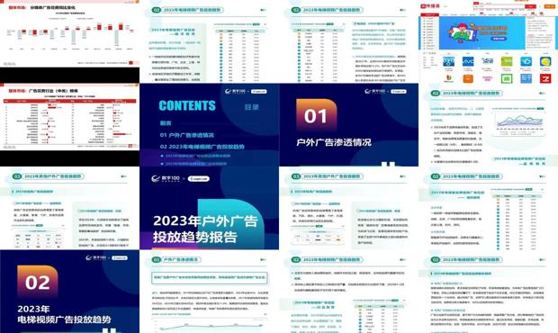 2025正版资料免费大全，探索未来知识宝库，2025正版资料免费大全