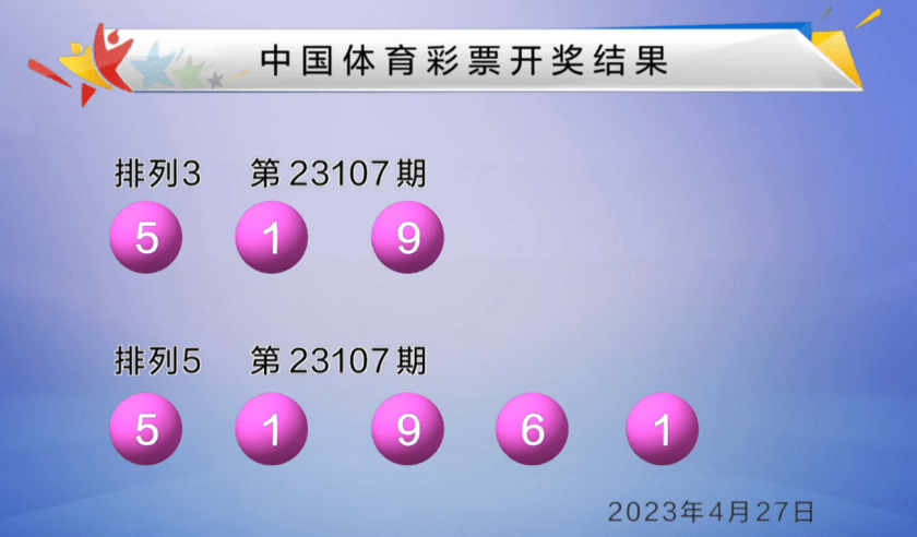 2025年澳门六开彩开奖结果直播，探索澳门六开彩，2025年的开奖结果直播展望