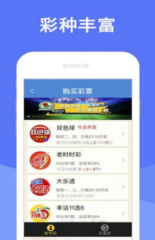 新澳门天天开彩结果出来，新澳门天天开彩结果出来，探索彩票背后的故事