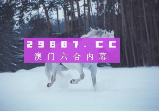 新澳门一肖一码中恃，新澳门一肖一码中恃，探索与解读