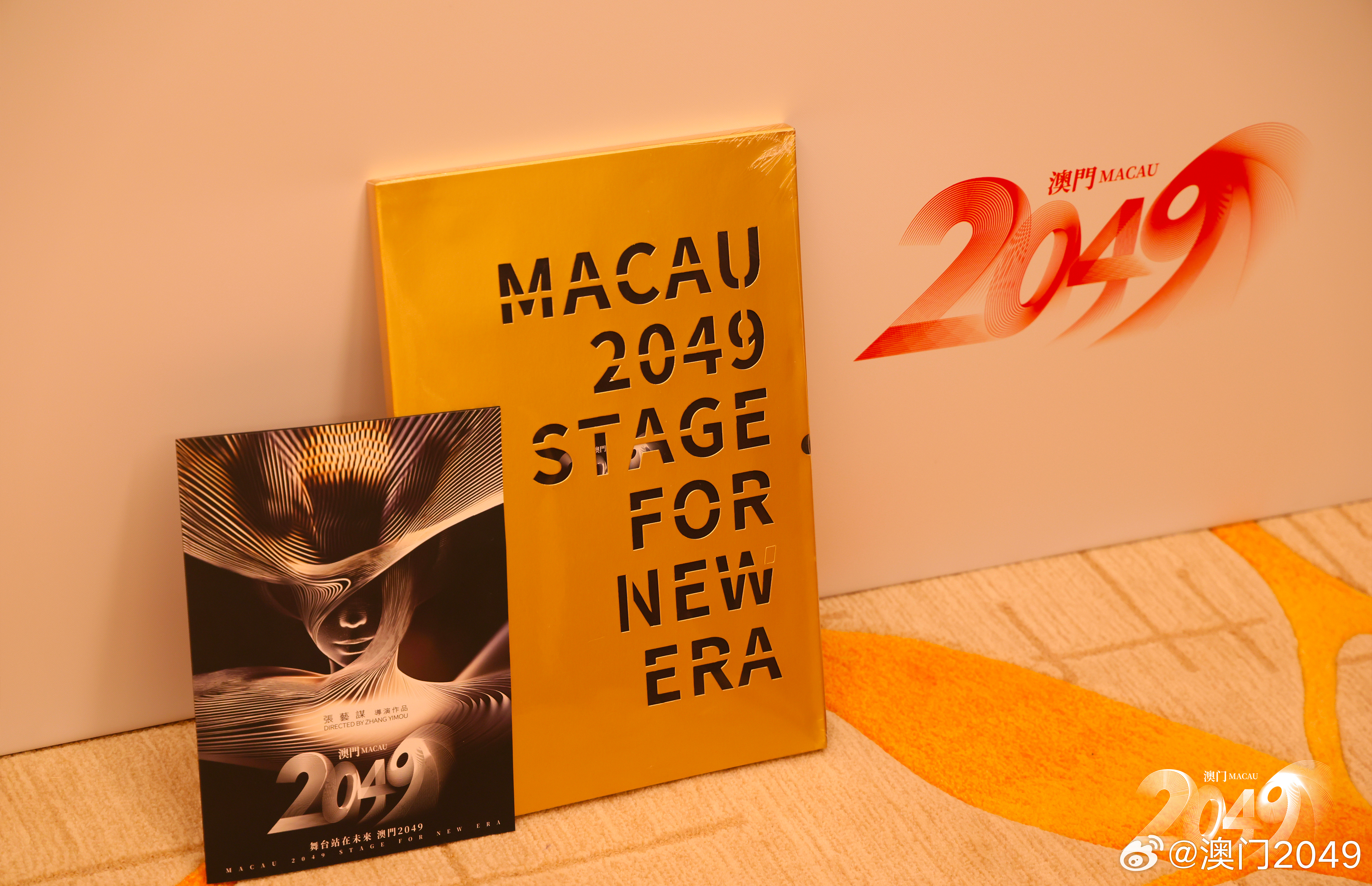 2025今晚澳门开特马,2025年澳门今晚开奖号码，探索未知的幸运之路，关于澳门特马与未来开奖号码的遐想