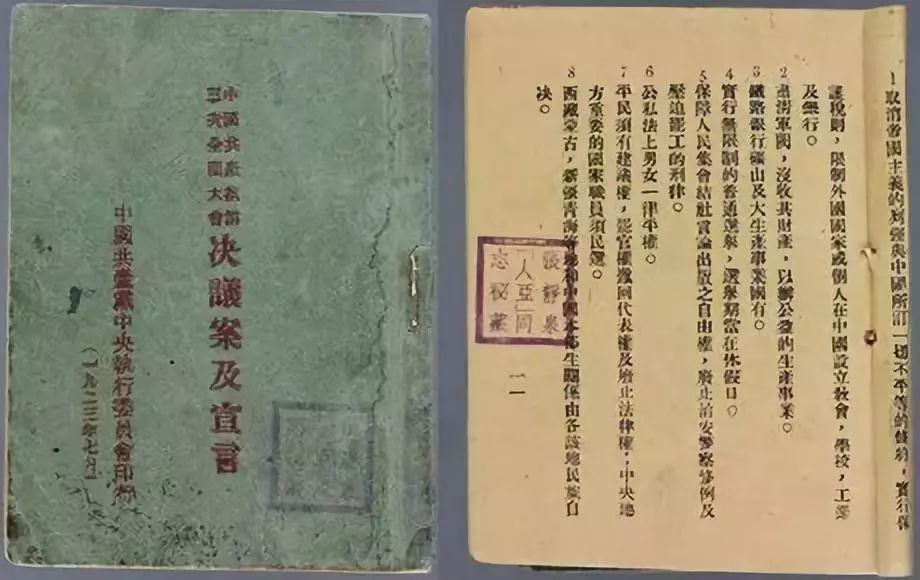 黄大仙免费资料大全最新，黄大仙免费资料大全最新，揭秘信仰与文化的融合