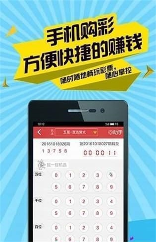 旺角彩二四六天空彩票论坛，探索旺角彩二四六天空彩票论坛，一个彩票爱好者的聚集地