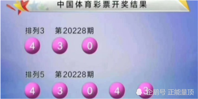 4949澳门今晚开奖结果，澳门彩票开奖结果，探索4949的魅力与悬念