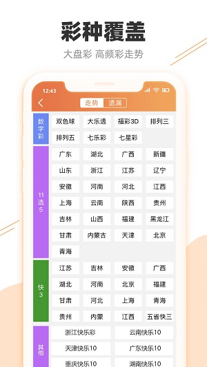 今天澳门特马今晚开奖92期，澳门特马92期开奖，期待与惊喜的交融