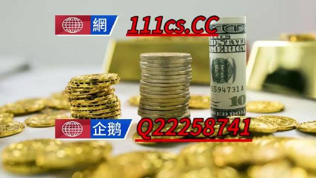 王中王三中三免费资料，王中王三中三免费资料的重要性及其价值探讨