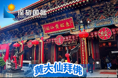 黄大仙澳门开奖现场开奖直播，黄大仙澳门开奖现场开奖直播，探索神秘与真实的交汇点