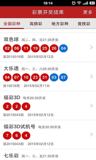 62827ccm澳门彩开奖结果查询，澳门彩开奖结果查询，探索62827ccm的奥秘