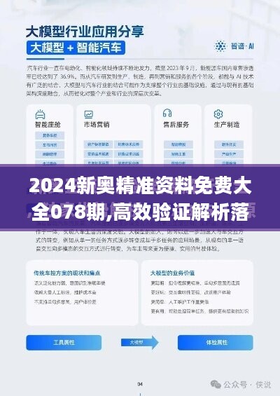 2025新澳最精准免费资料，探索未来，2025新澳最精准免费资料